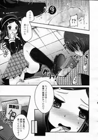 Girls forM Vol.05