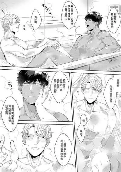 更加、淫乱的服装模特 01