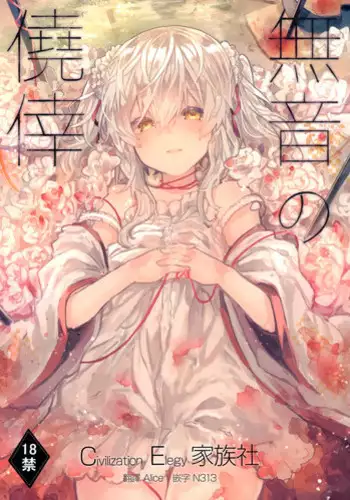 煌 ～キラメキ～