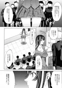 Shinjin Onna Kyoushi Shinjou Yuuko