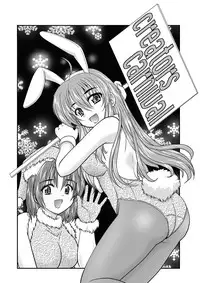 [pro-tec (Nanami Shizuka)] Ore no Manami ga Konna ni Eros na Wake ga Nai (Ore no Imouto ga Konna ni Kawaii Wake ga Nai) [Digital]
