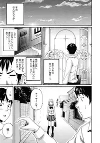 COMIC 0EX Vol. 25 2010-01
