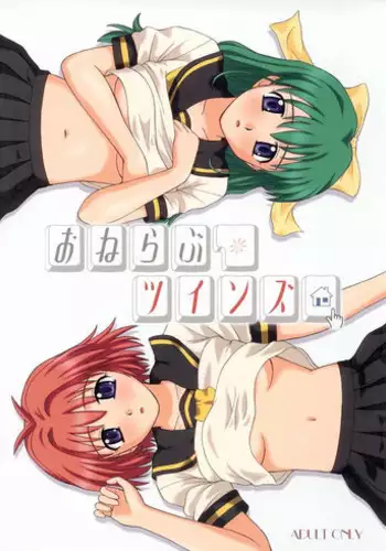(CR31) [G-SCAN CORP. (Satou Chagashi)] Onegai Mizuho-sensei (Onegai Teacher)