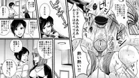 [Onna ni Yoru Onna e no Ryoujoku] Akuma no Dousoukai - Ijimerareta Fukushuu no Makuake