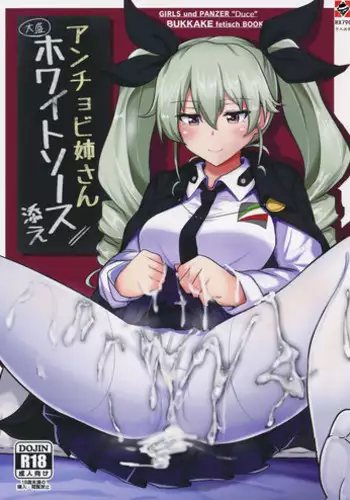 [Hakuginmokusei (Poshi)] Shinaido Saidai no Shirayuki Chiyo-chan (THE IDOLM@STER CINDERELLA GIRLS) [Chinese] [Digital] [今晚鹿島幹死你個人漢化]