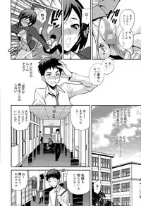 Manga Bangaichi 2015-09