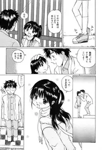 COMIC MUJIN 2004-02