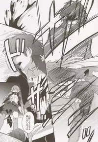 (SPARK7) [smat., P-Dogs (Akatsuki Tomato, Akimoto Ryo)] Trick or Blood (DRAMAtical Murder)