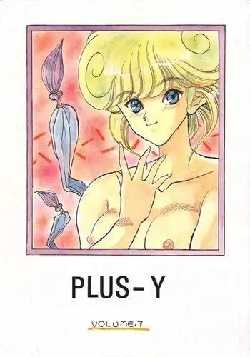 ギャルをハマらせたでかちんぽ