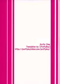 (C94) [Arctic Char (Arctic char)] PRE-AINA [English] [PrettyBoy]