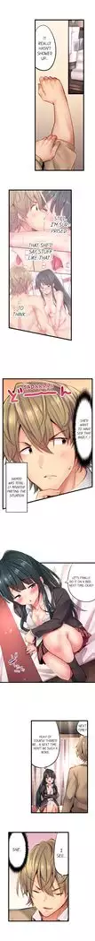 1 Piston de Bareru Uso ~Jishou Bitch wa Ubu ni Nureru~ | Busted in One Thrust Ch. 1 - 18