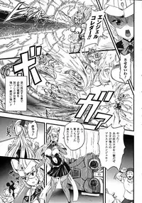 [Anthology] 2D Comic Magazine Energy Kyuushuu Sarete Haiboku Shite Shimau Heroine-tachi