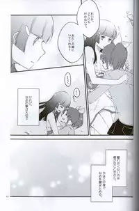 (C82) [Niratama (Sekihara, Hiroto)] Teikakazura no Hana to Hototogisu (Smile Precure!)