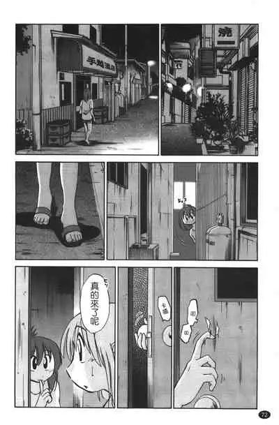 hirugao | 白日之顏