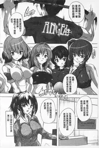 [Natsuka Q-Ya] Oki ni Haramase! | 感覺像受孕了！ [Chinese]