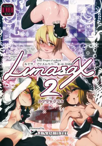 [Teacher Luna Project] Teacher Luna Project Fanzine Vol.0準備号 デジタル版