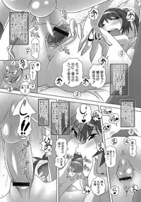 [LOW] Himitsu no Heartmark