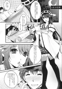 (CSP6) [Usubeniya (Usubeni Sakurako)] Shin Ai Chocolat (Kantai Collection -KanColle-)
