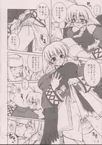 (Heartful Communication) [Gekka Bijin (Yatogami Shido)] Seija ga Kane o Narasu Toki (Utawarerumono)