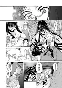 [Toko-ya (HEIZO, Kitoen)] Saint Foire Festival eve OLWEN [Chinese] [蛋铁个人汉化] [Digital]