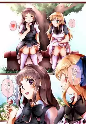 ワーカーホリックな甘雨ちゃんをほぐしてあげたい