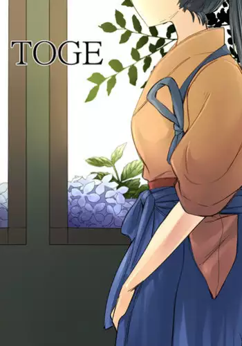 ゆかりさんまな板かわいい