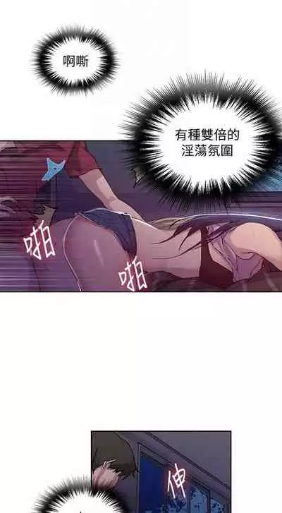 秘密课程 62-97 CHI