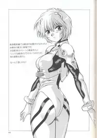 (SC32) [Studio Katsudon (Manabe Jouji)] Plug Suit Fetish In Chikan Densha (Neon Genesis Evangelion)