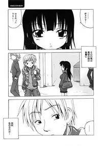 COMIC Hime Dorobou 2009-02