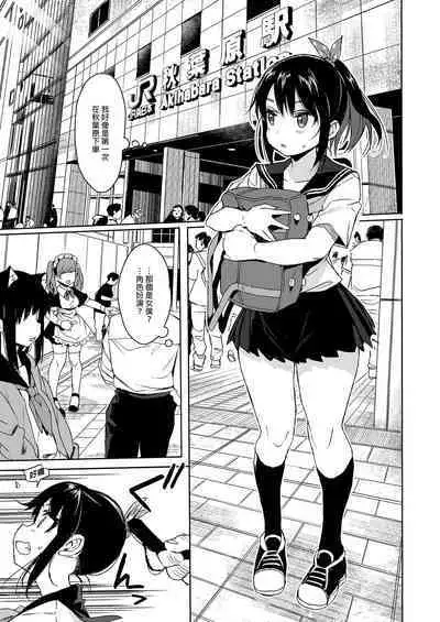 Seikyouiku Series Soushuuhen - Sex Education Series Summary 1 | 性教育系列總集篇1