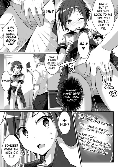 Yakyuubu no Moto Ace ♂ wa Sei Shori Pet ♀ | Former Baseball Club's Ace ♂ Is a Sexual Relief Pet ♀