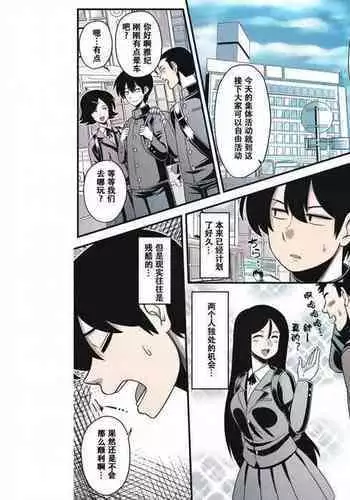 ウィッチ あつめてほん