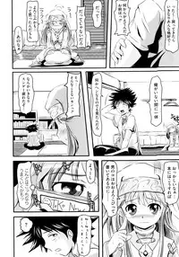 [Anthology] Toaru Inbi na Erosho Mokuroku (Toaru Majutsu no Index, Toaru Kagaku no Railgun)