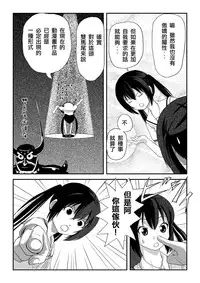 [Chimee House (Takapi)] Minami Kana to Nakano Azusa no Hon (Minami-ke, K-ON!) [Chinese] [鹹狼個人漢化] [Digital]
