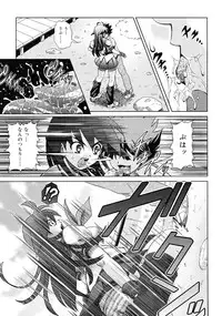 COMIC RiN 2011-06