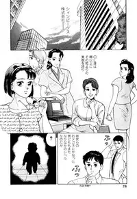 [おまぷー] 元祖OL株式会社