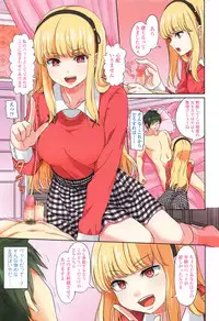 Girls forM Vol. 12