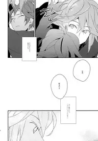 (SPARK7) [ritard.A2 (Shitaji Mochimochi)] Otona ga Oshiete Kurenai Koto (Pokémon Black and White)