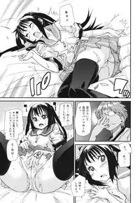 COMIC Megamilk 2010-10 Vol. 04