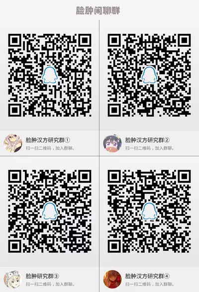 Kyaru-chan o Minna de Oishiku Taberu Hon