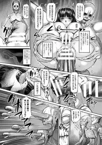 [Anthology] 2D Comic Magazine Energy Kyuushuu Sarete Haiboku Shite Shimau Heroine-tachi Vol. 4 [Digital]