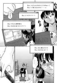 [Himenogi Apo] Kousoku Tsuushin - Restraint Protocol