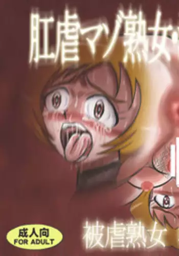 [Minagi Eki Higashi Guchi] ????????????? ???? ?????