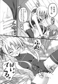 (C74) [SAZ (Onsoku Zekuu, soba, Soukurou)] Marshmallow Catch Ball (Mahou Shoujo Lyrical Nanoha)