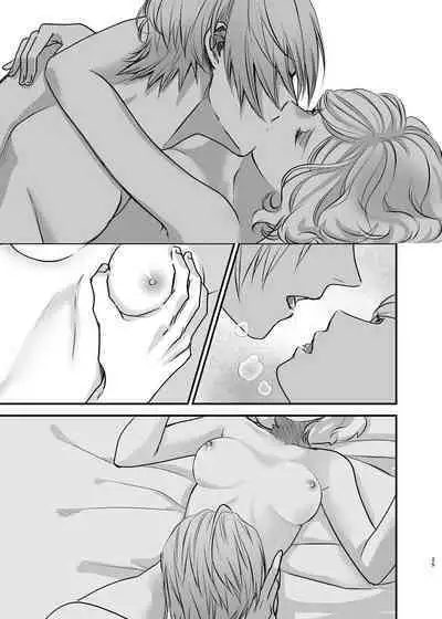 Oyasumi Itoshii Hito | 晚安 我心爱的人