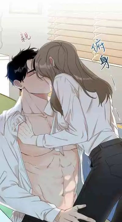 [Goshoo] SSweet Dream Ch.00-06甜蜜的梦~梦中甜蜜的陷阱~Ch.00-06[Chinese] [橄榄汉化组]