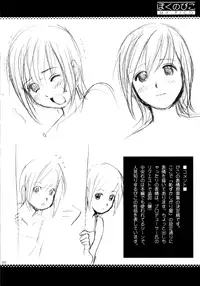 (COMIC1) [Saigado] Boku no Pico Comic + Koushiki Character Genanshuu (Boku no Pico) [English] [SaigadoFan]