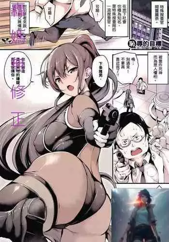 Psycho Les Senpai ga 1000-bon Ureta Kinen ni Les Fuuzoku ni Itte Kimashita Repo | 变态百合前辈售出1000份纪念百合风俗之行报告