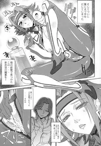 [Toluene Ittokan (Pierre Norano)] Ketsu! Megaton Seven (Code Geass, Queen's Blade, Naruto) [Digital]
