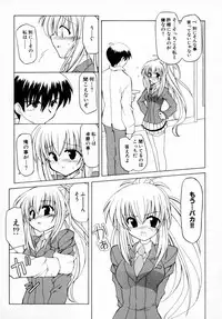 [Anthology] Tsuyokikko - This Girl Is Tsundere!